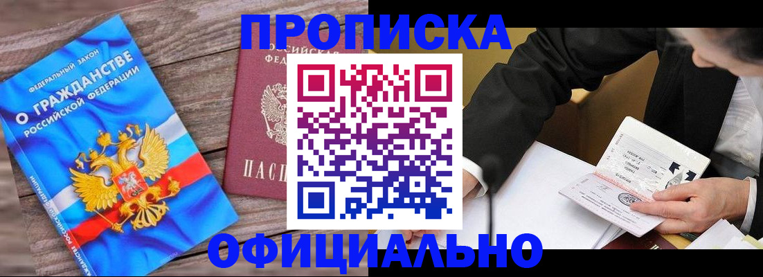 форма 3 в Хабаровском крае